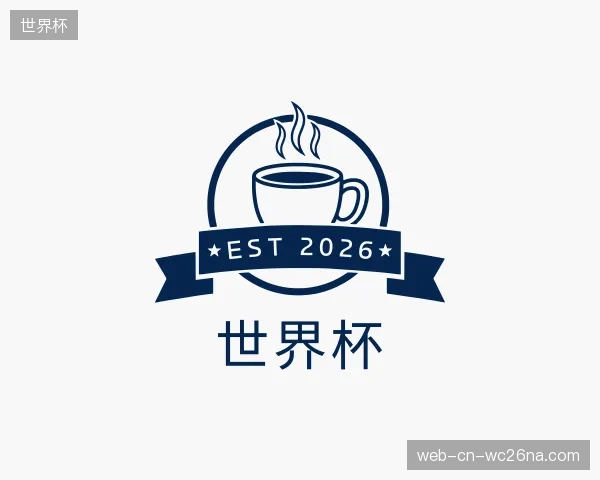 了解世界杯机构
